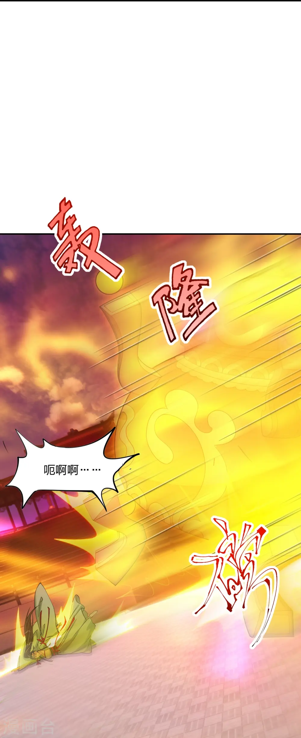 第250话 五行欠死！59