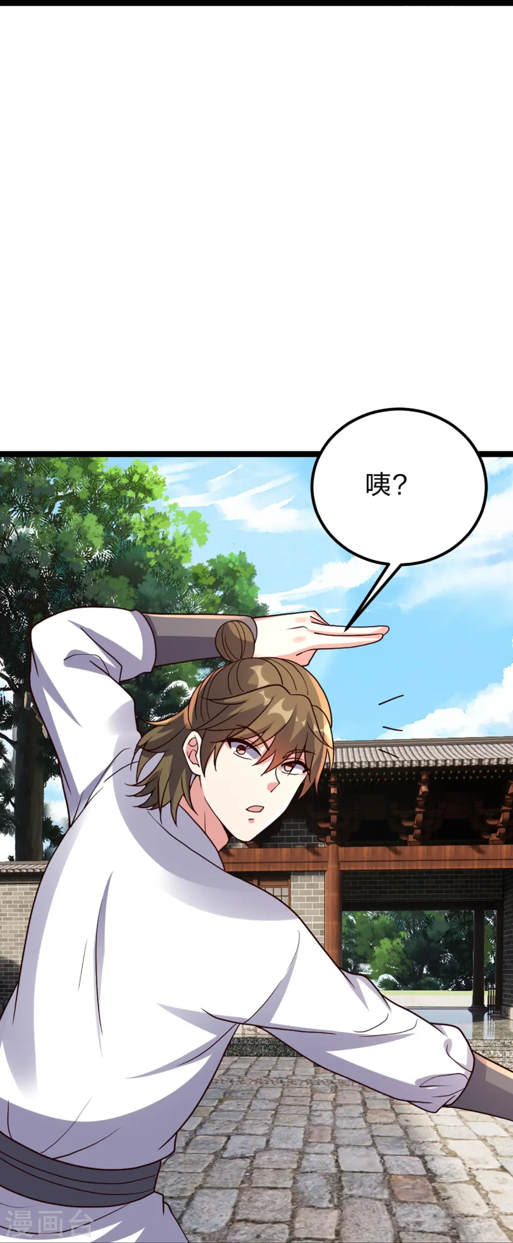 第410话 新战略！4