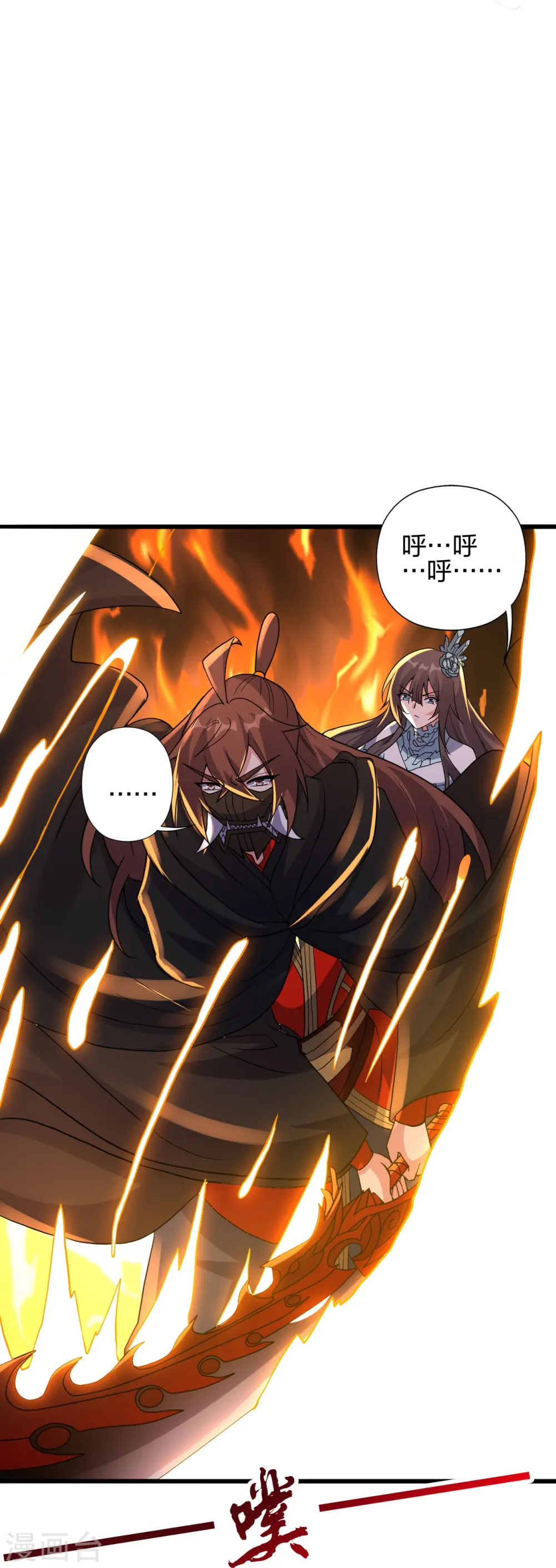 第432话 牵强的理由96
