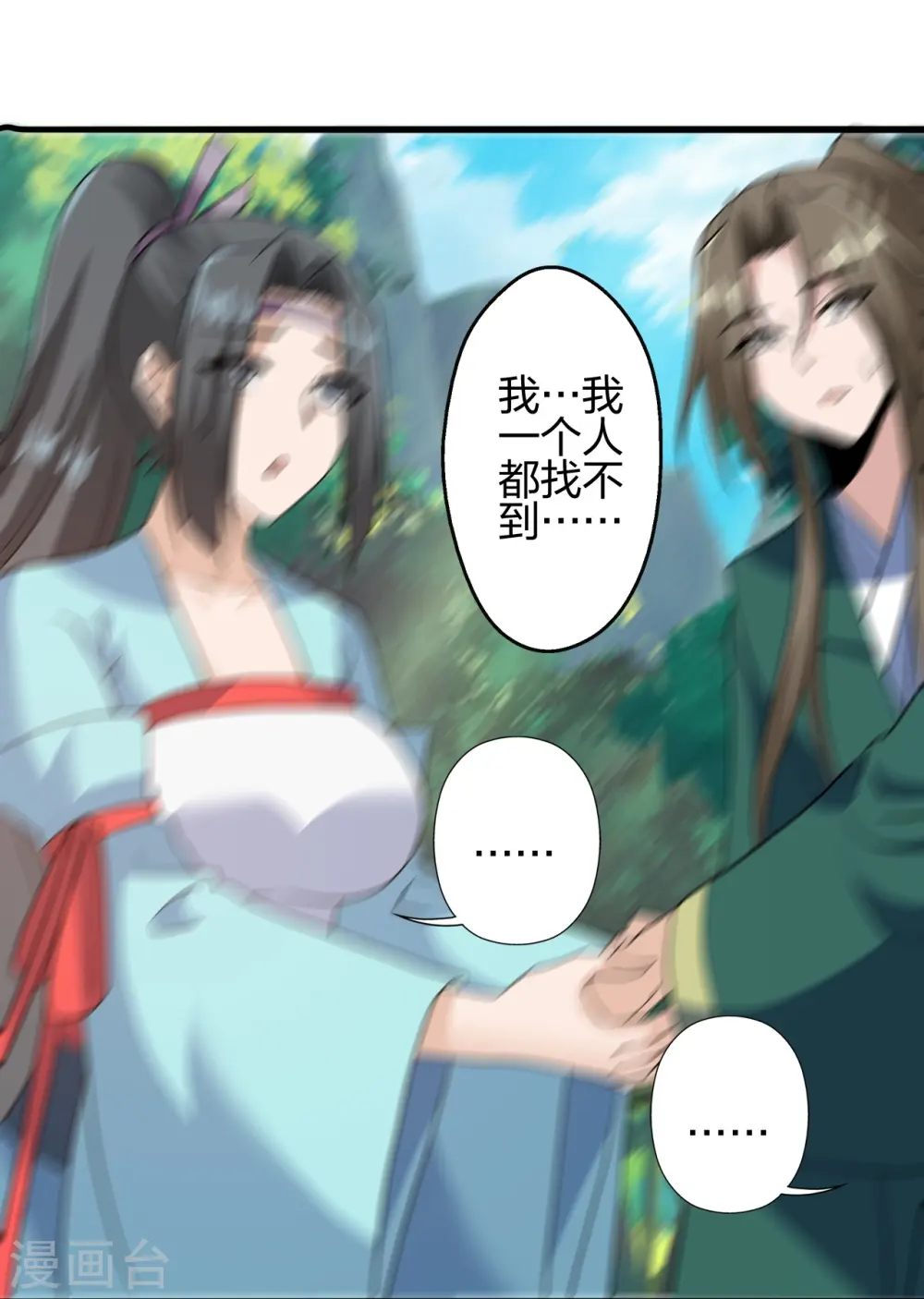 第419话 玄古之地！67