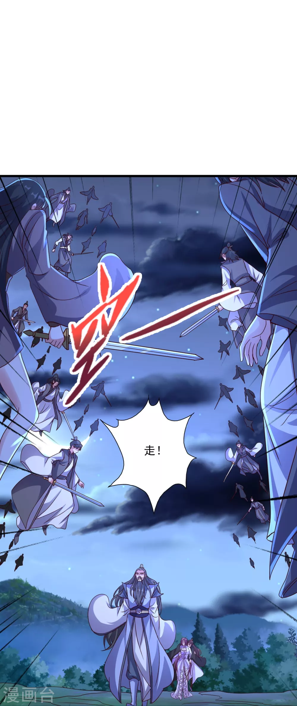 第322话 仙轮禁忌！4