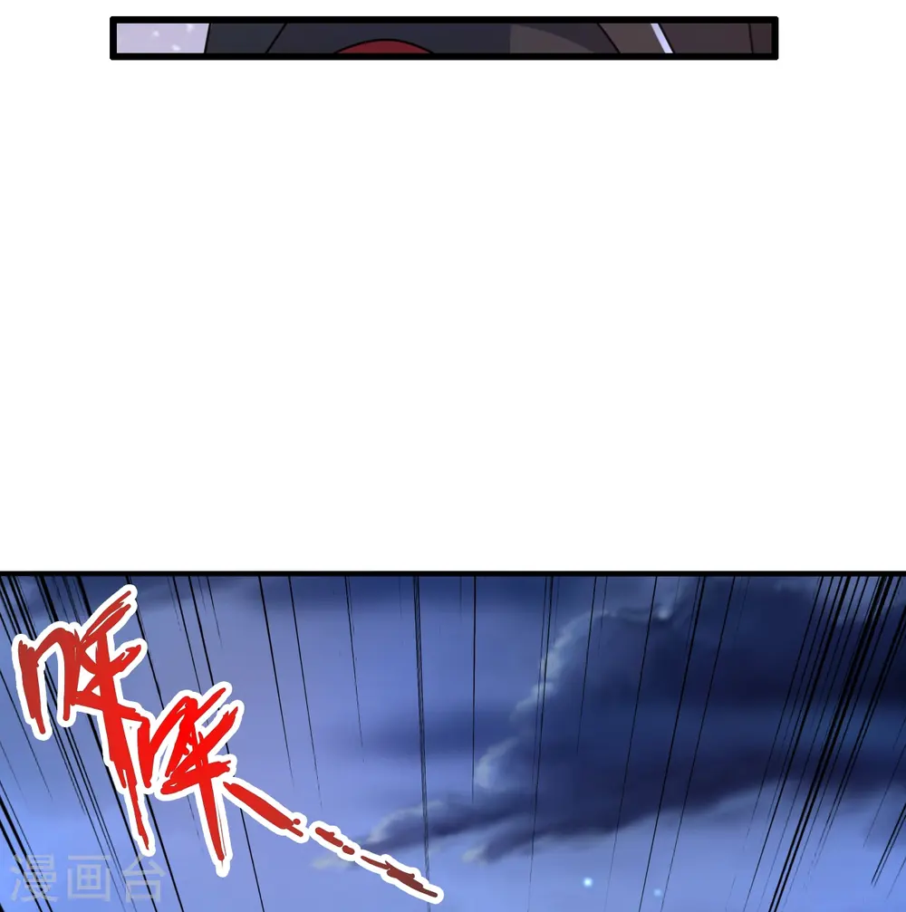 第452话 道灵之体！5
