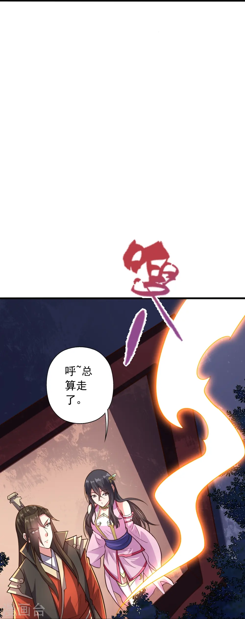 第256话 强大的玄灵之体！78