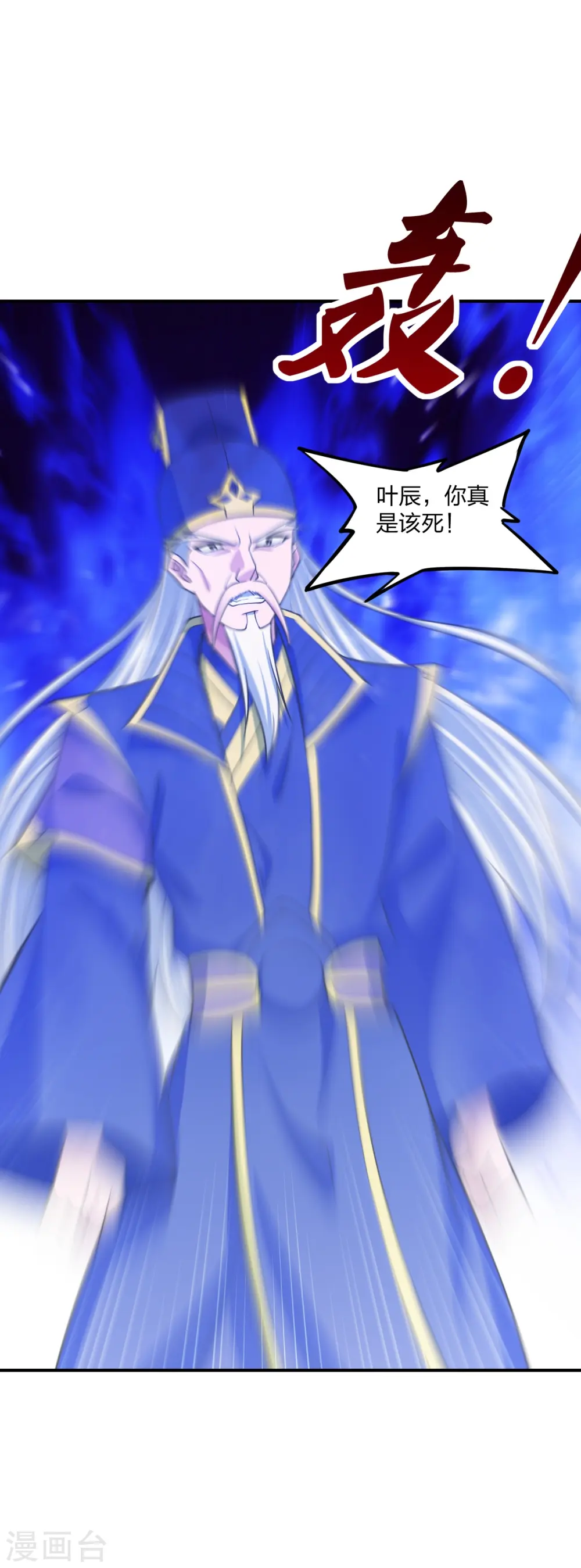第255话 要钱还是要命！44