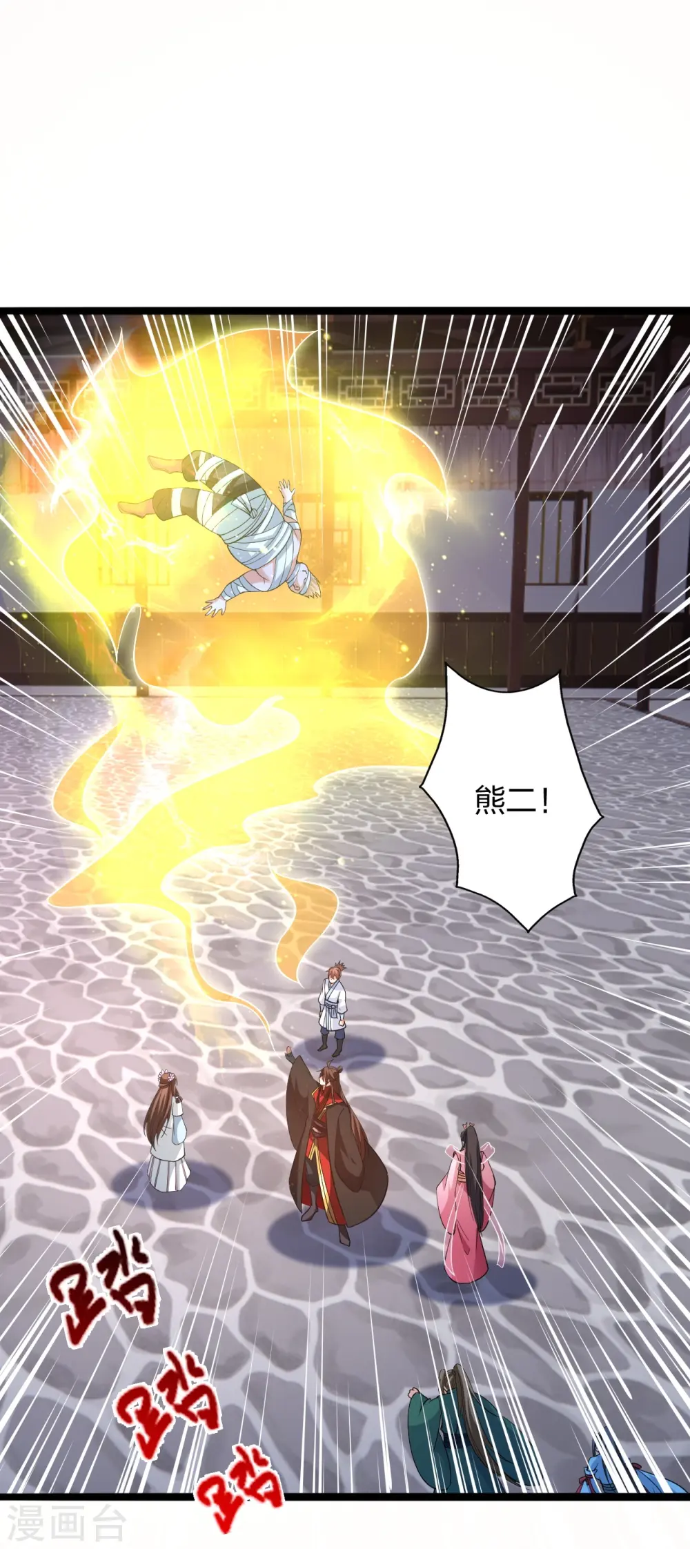 第423话 叙别情！54