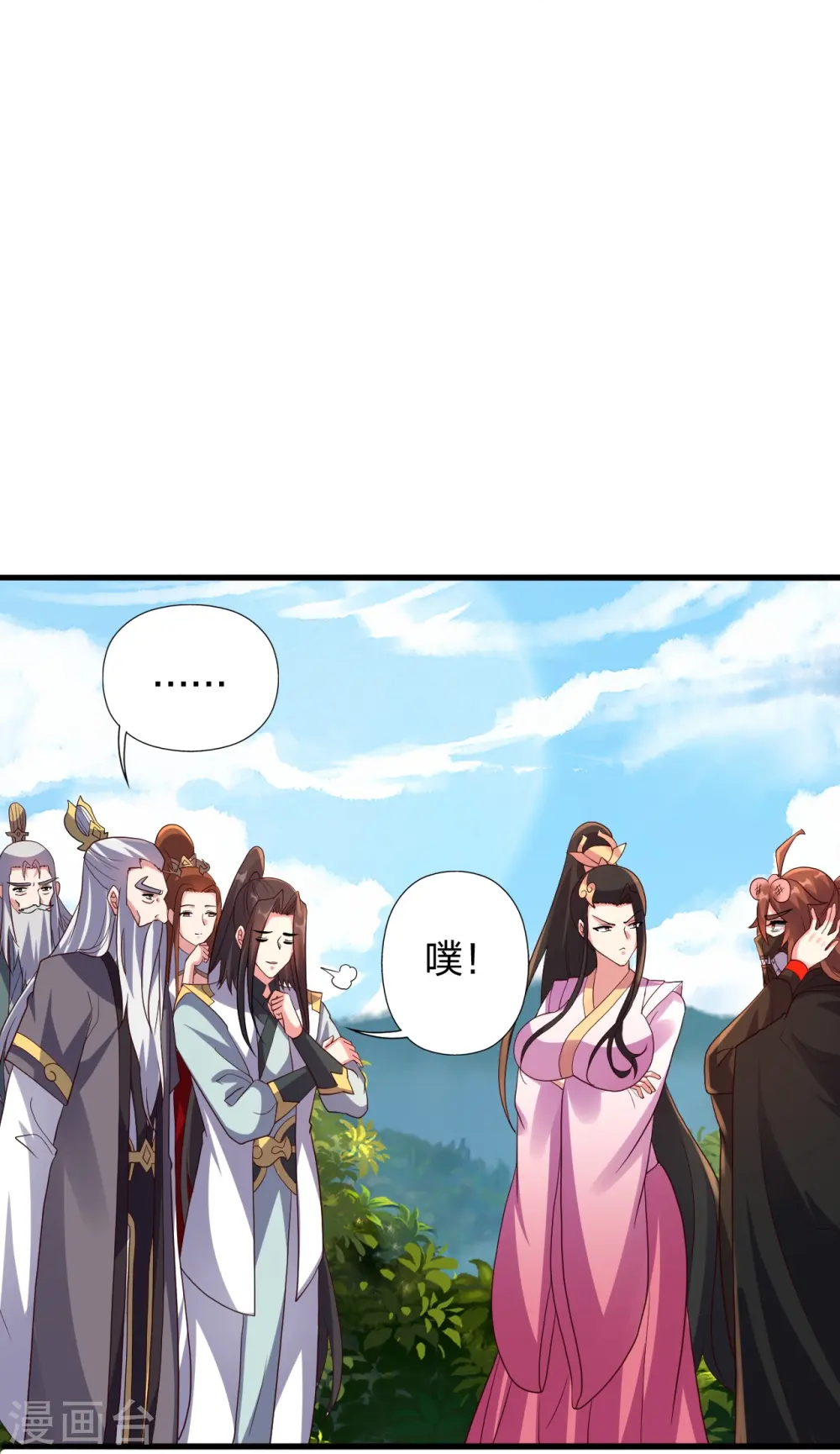 第398话 叶辰挨揍！72