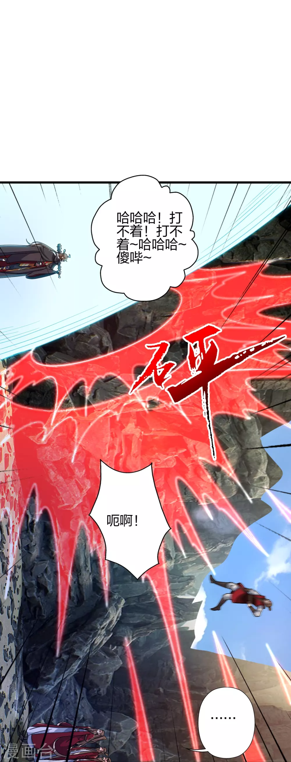 第366话 神窟看门人~44