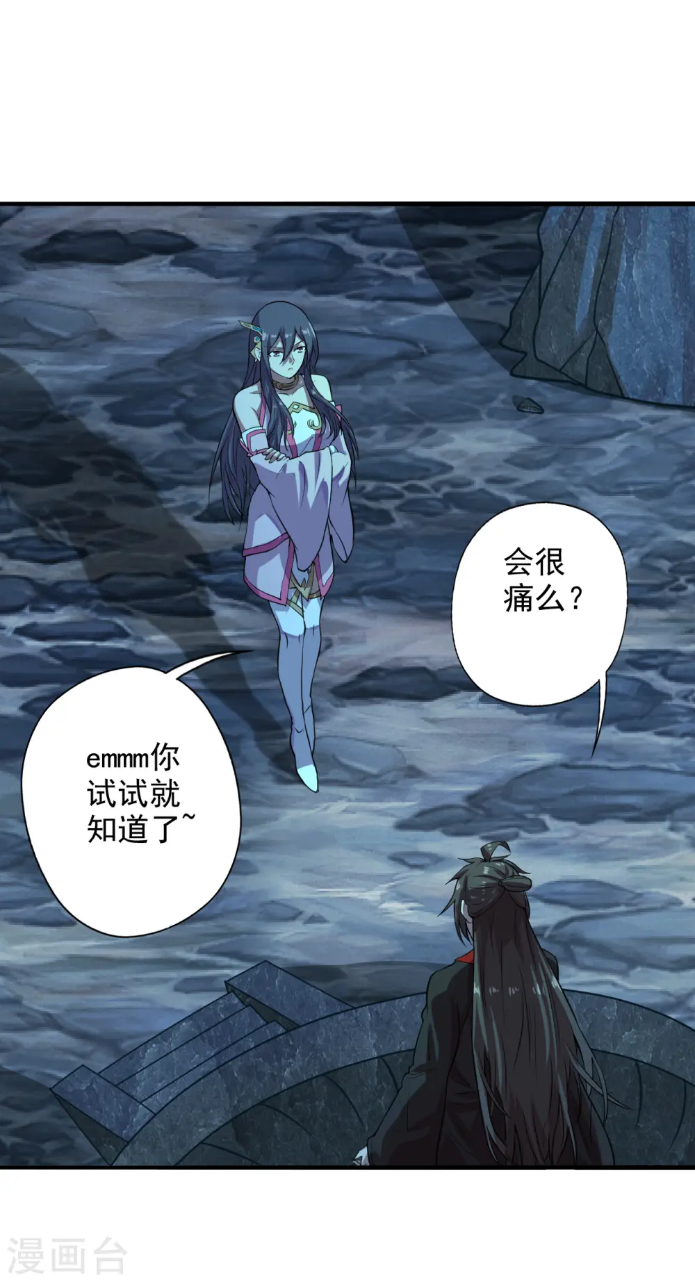 第196话 灵魂锤炼！1