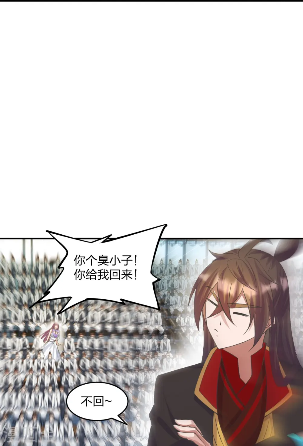 第253话 暴揍白翼！11