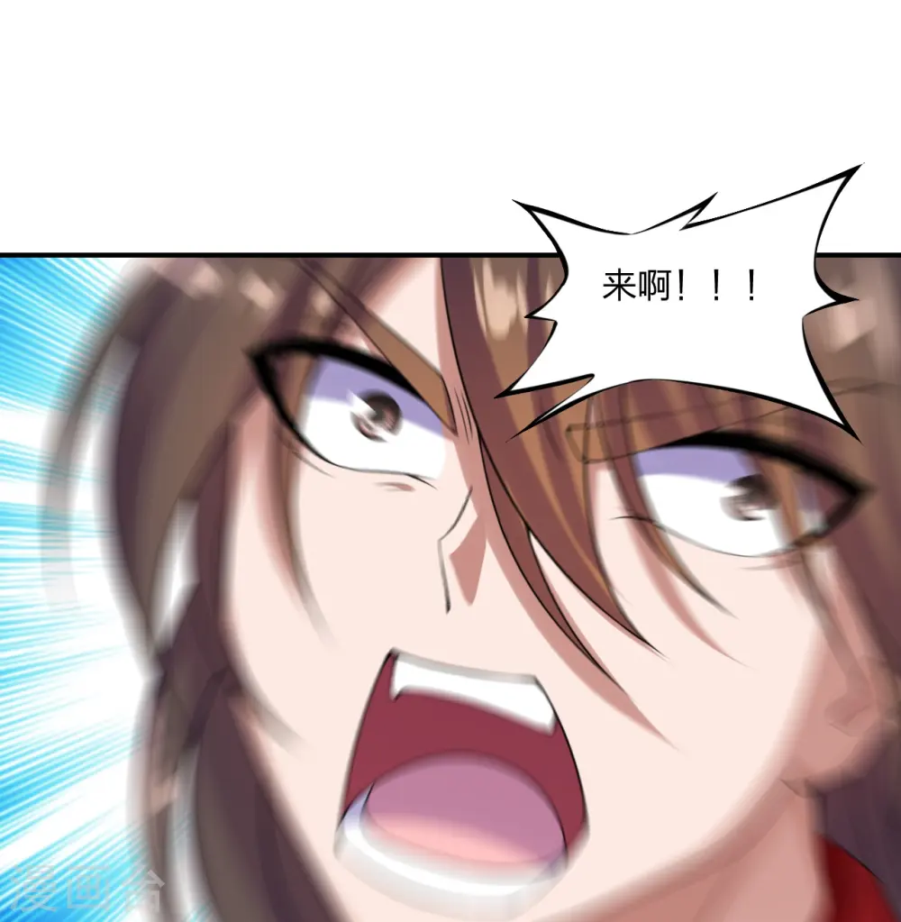 第205话 要不要脸？35