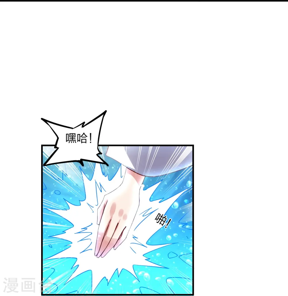 第286话 叶辰之“狠”！79