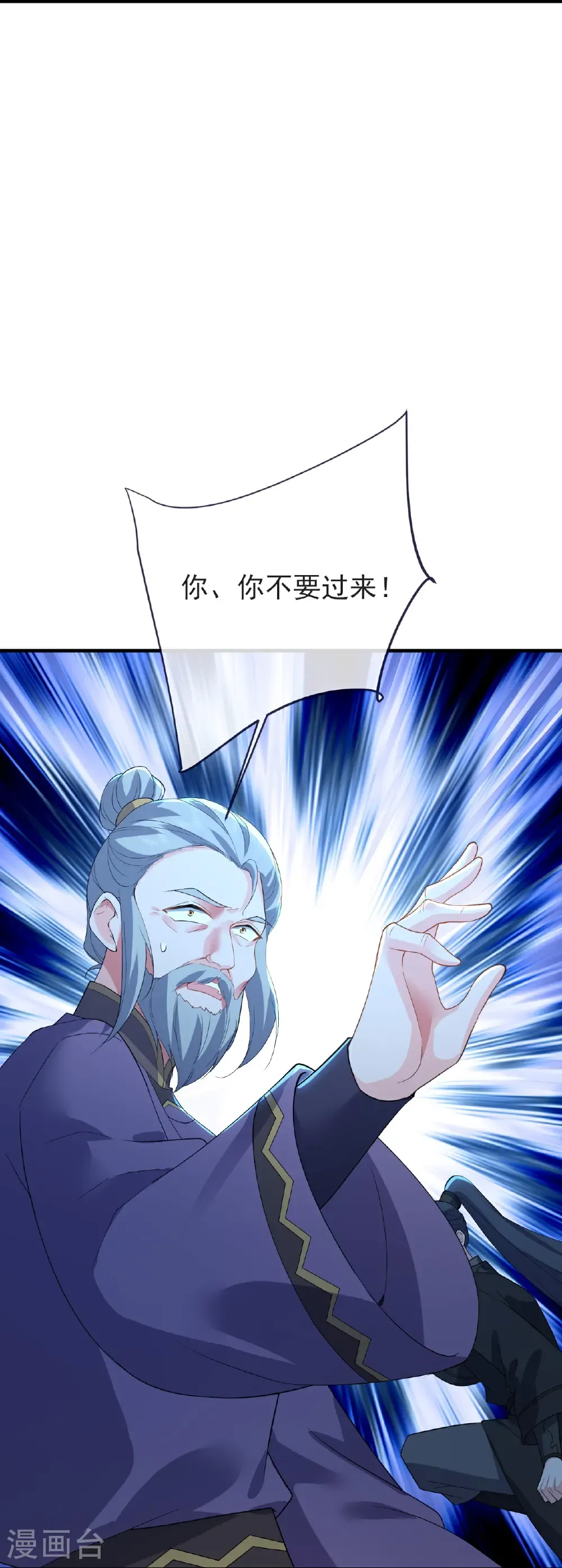第587话 蛇打七寸52