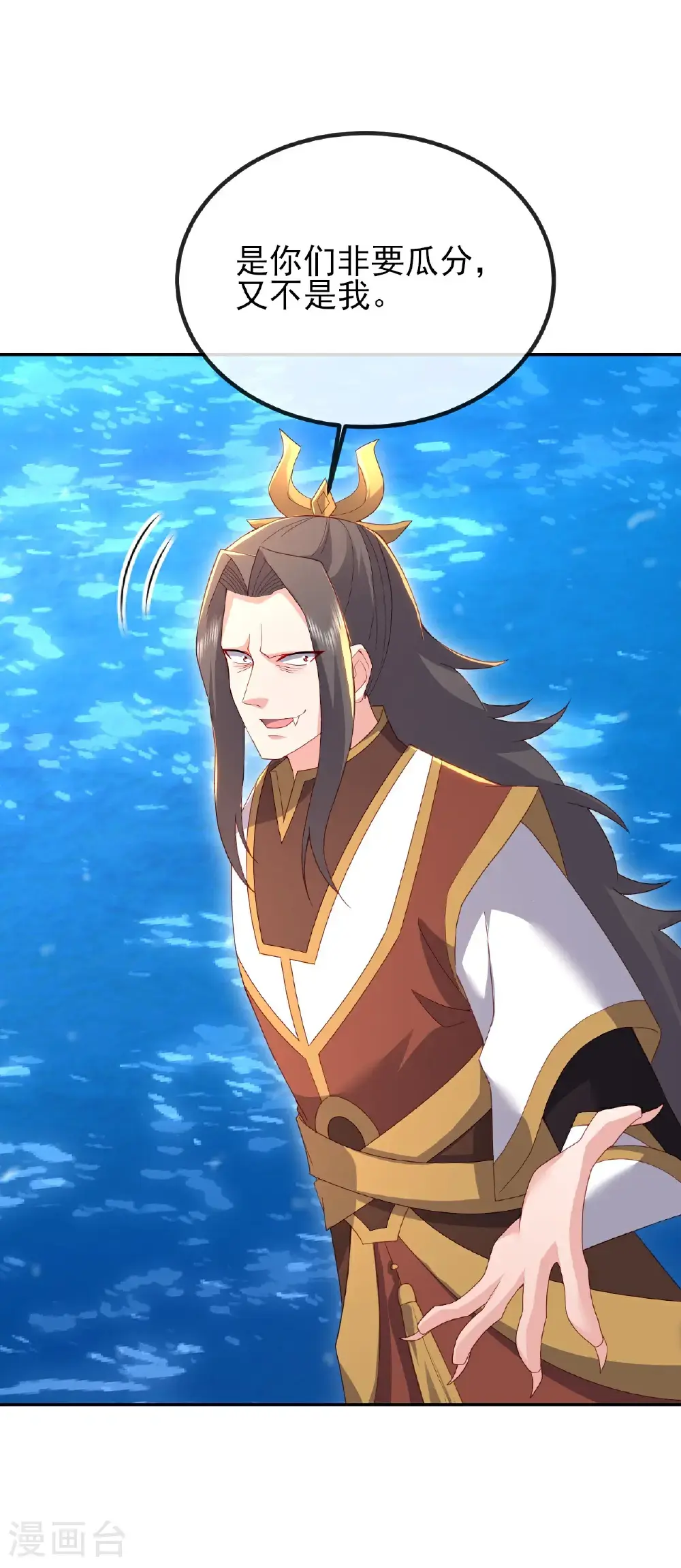 第570话 分割神鼎2