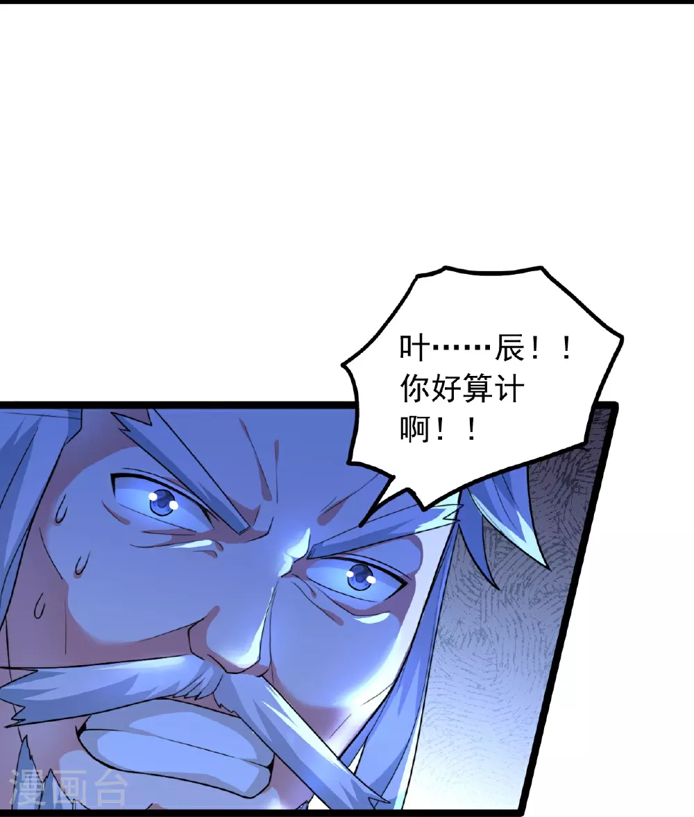 第481话 突围88