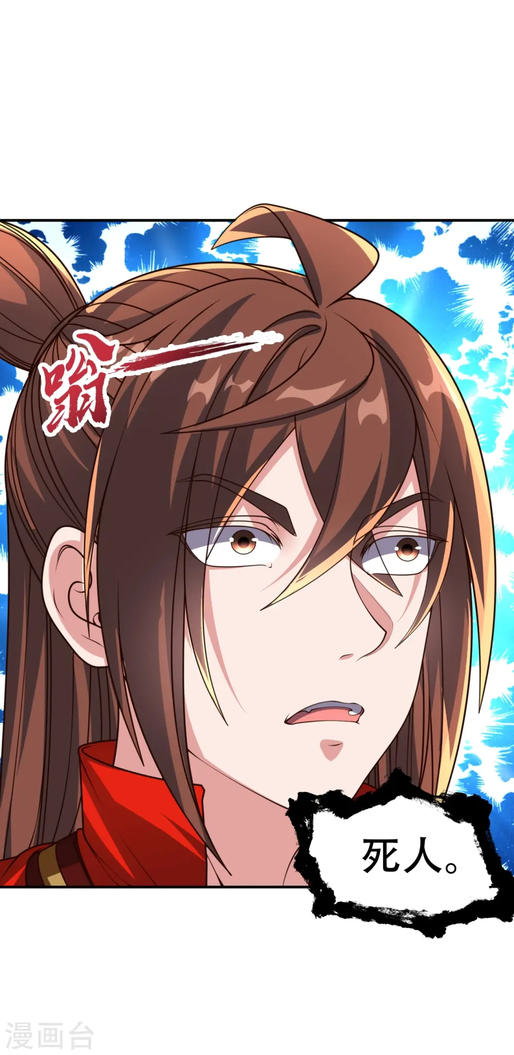 第271话 神火雷霆，一箭隔世80