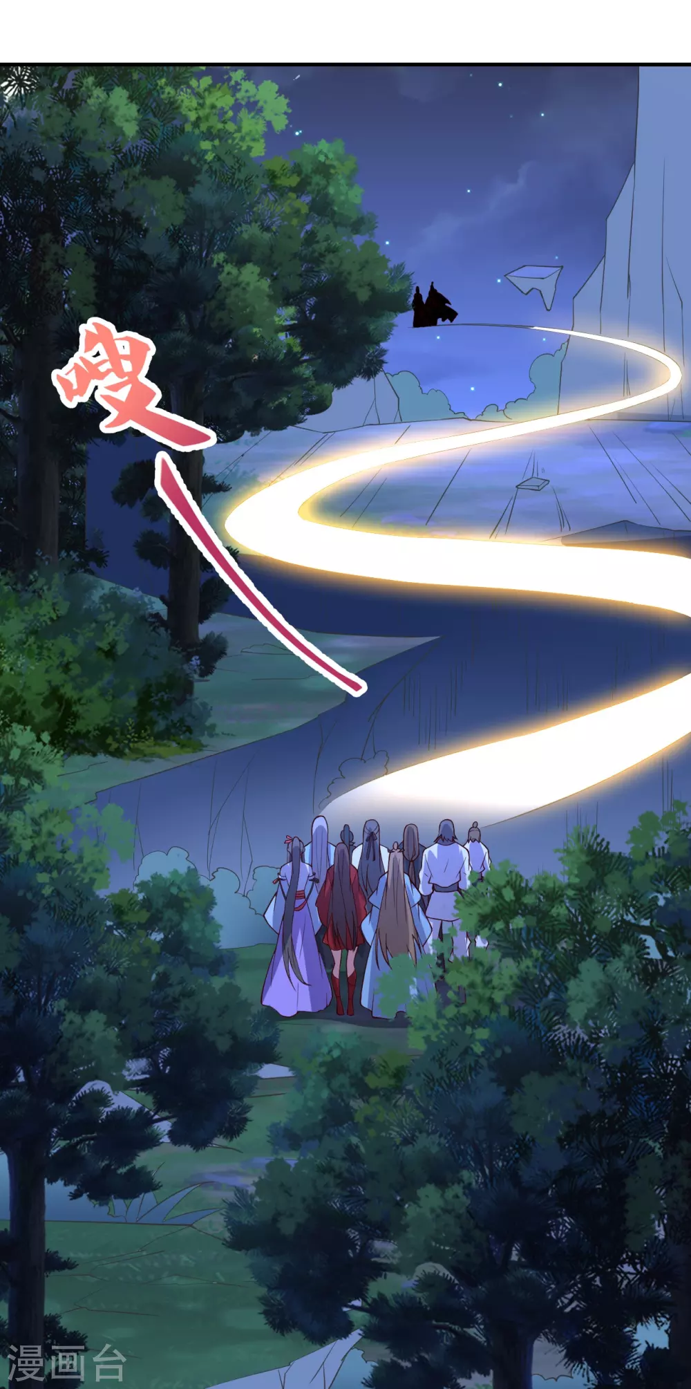 第314话 第九分殿！32