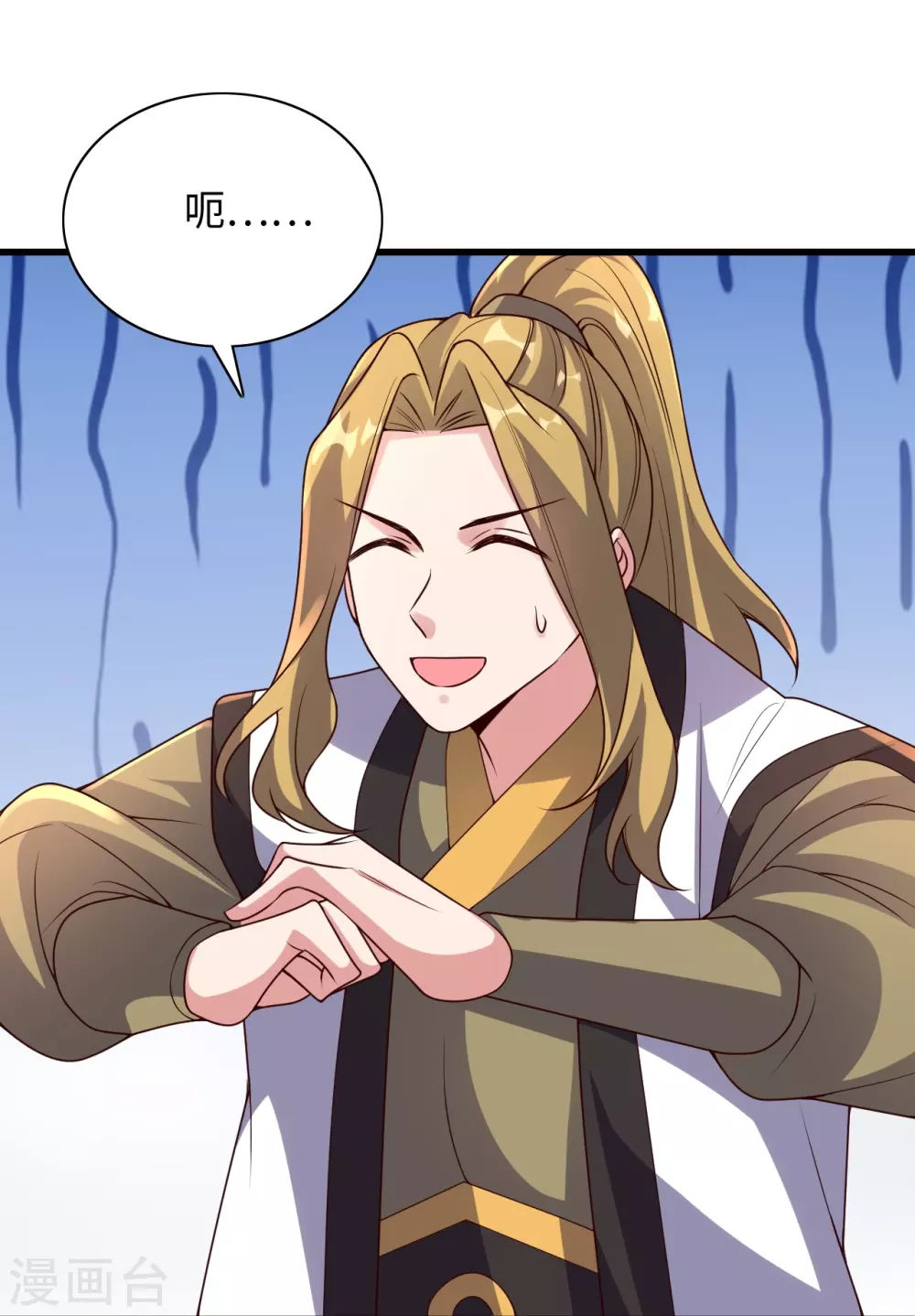 第317话 血亲？！14