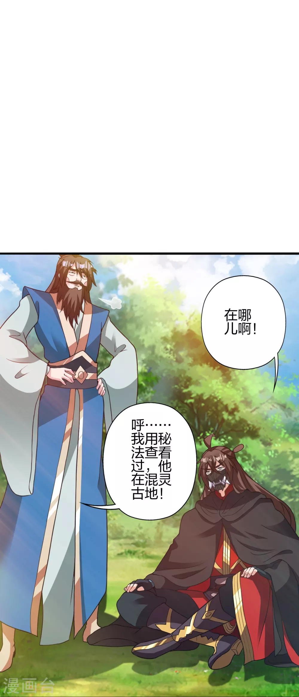 第393话 狂收肉身！70