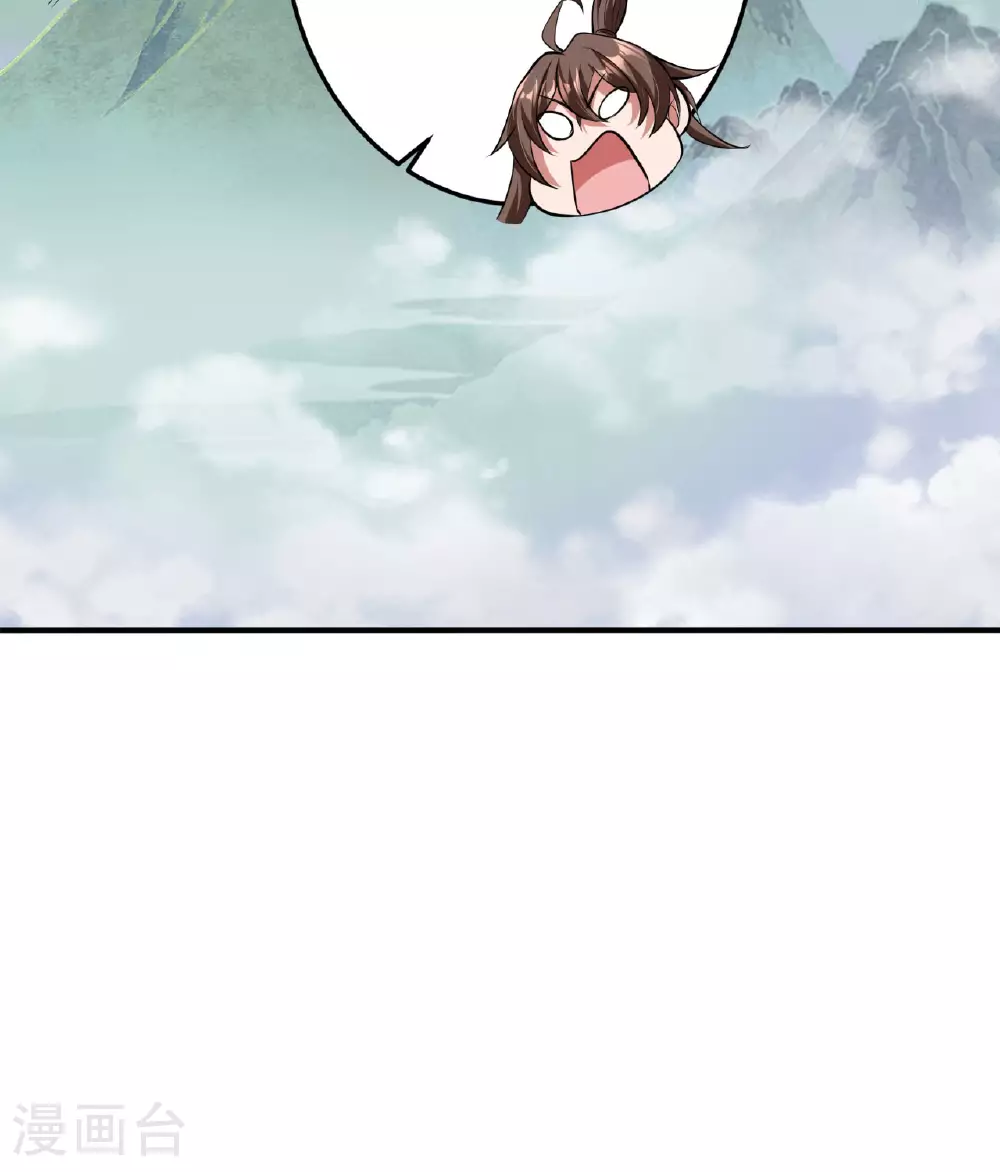 第471话 回恒岳！88