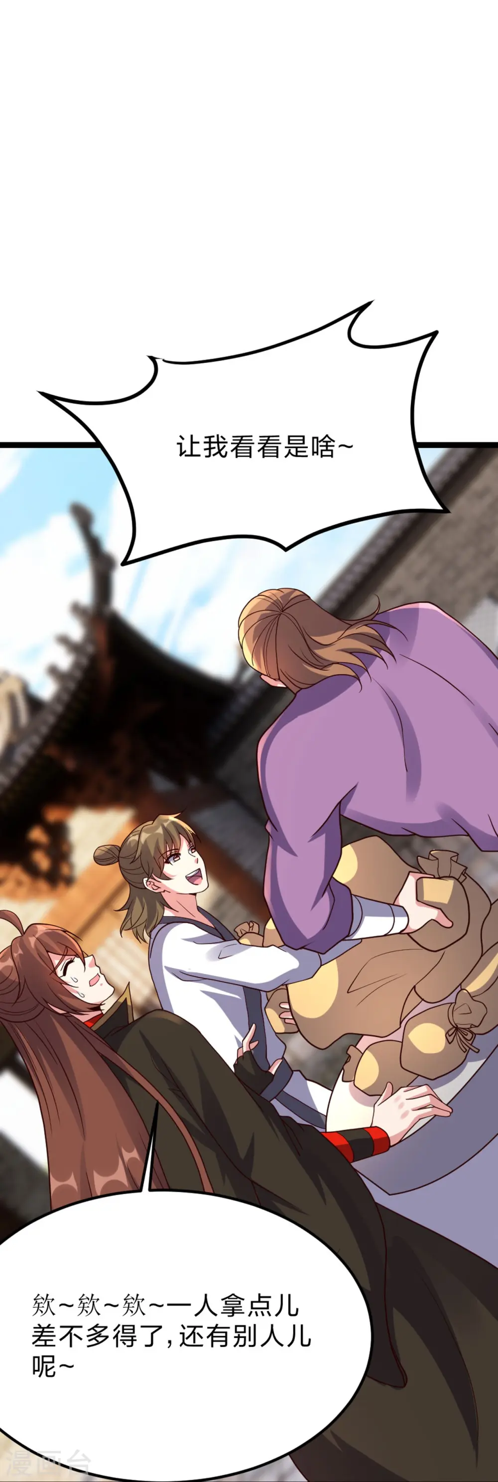 第410话 新战略！8