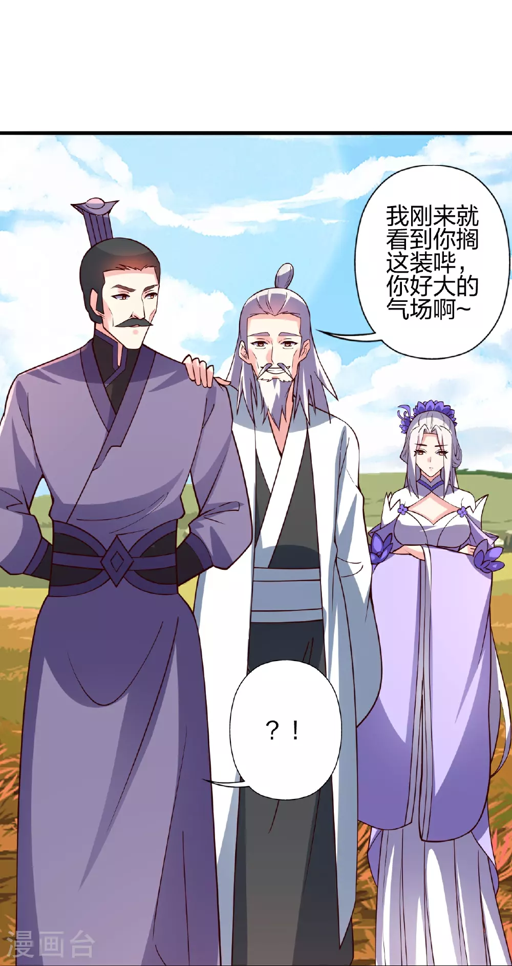 第458话 好多老熟人~40