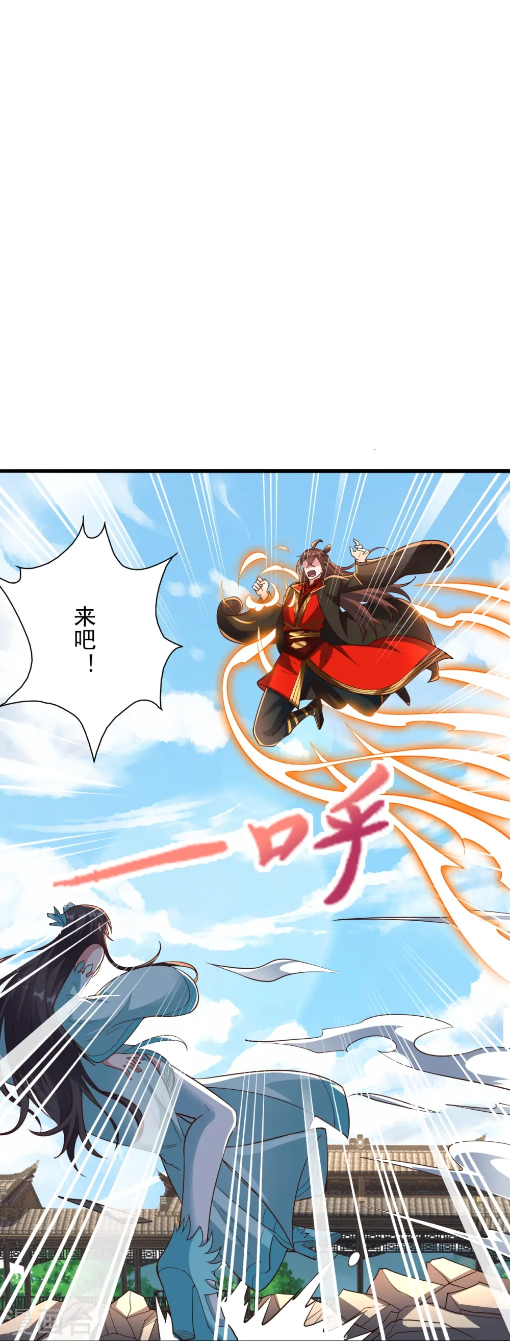 第264话 火力全开！4