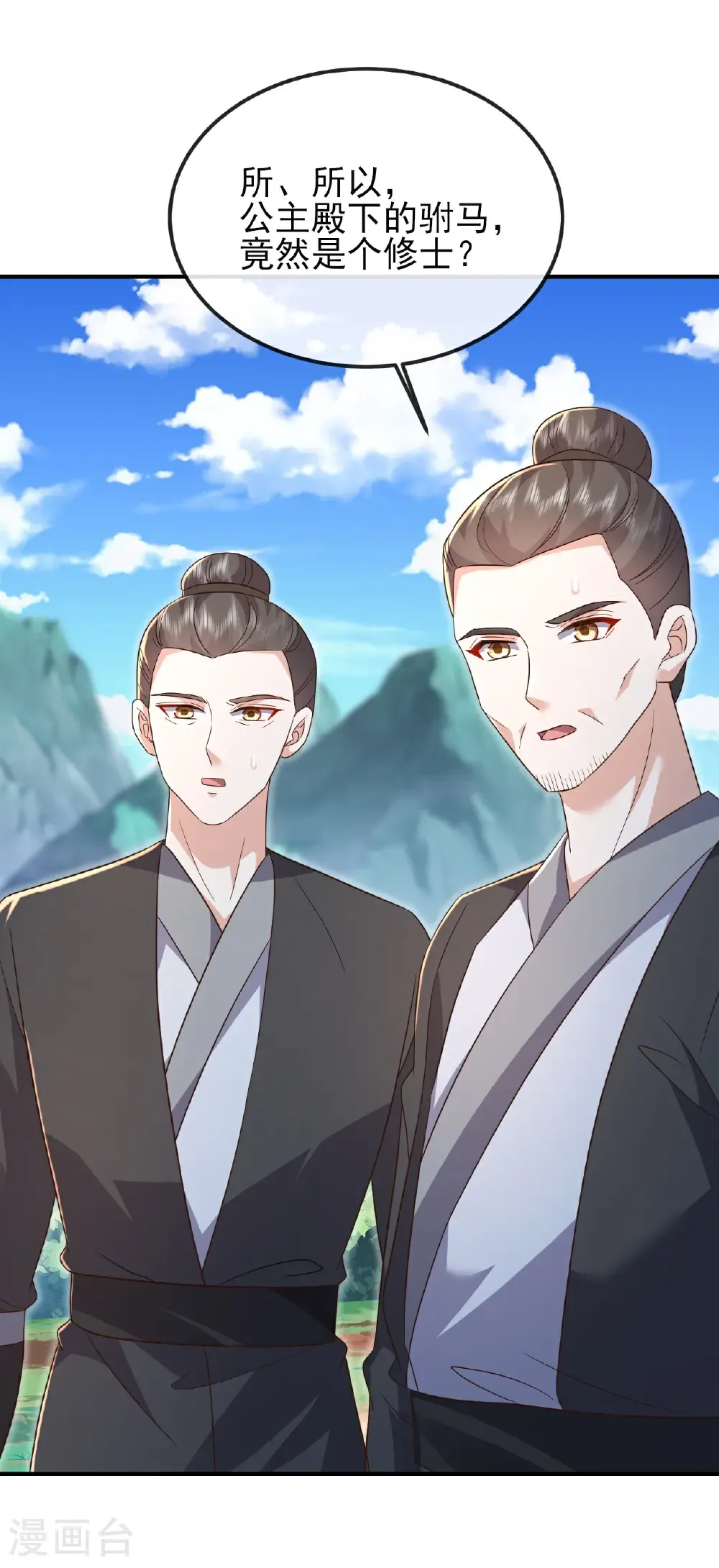 第580话 琴音57