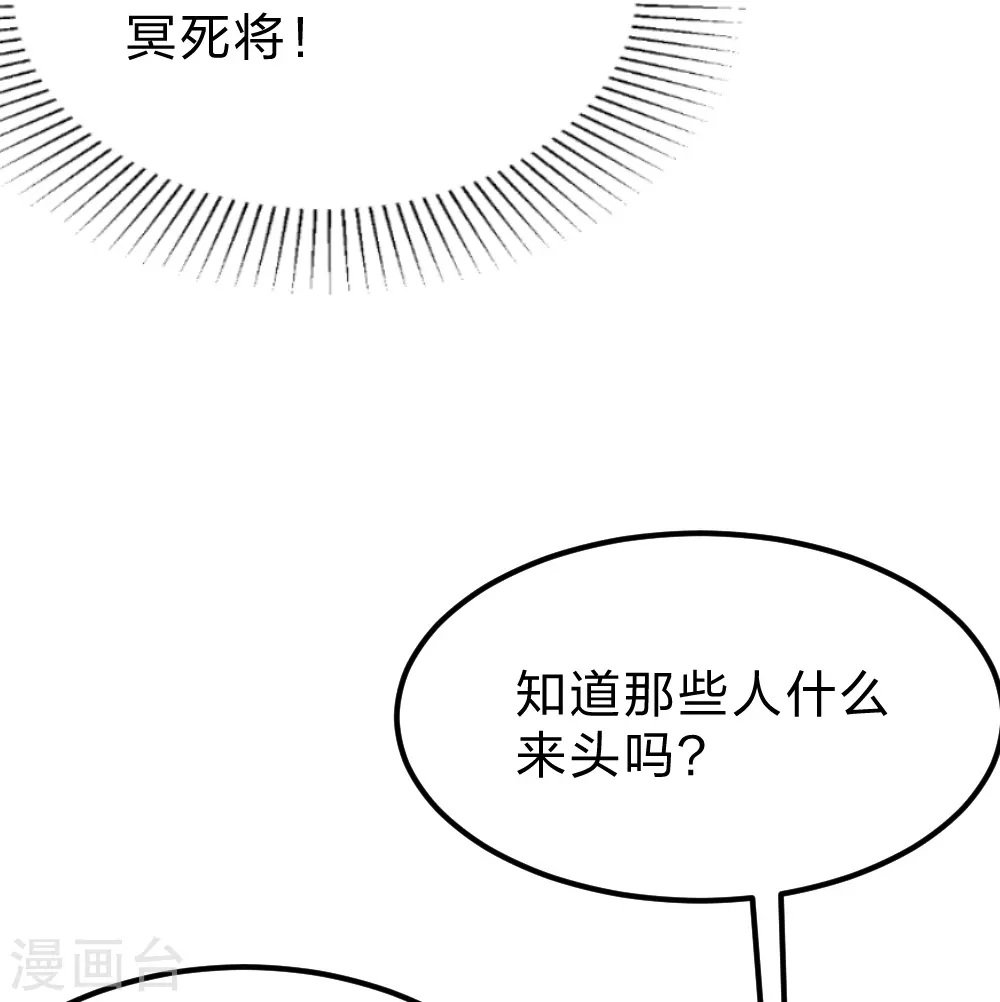 第390话 统帅之风！36