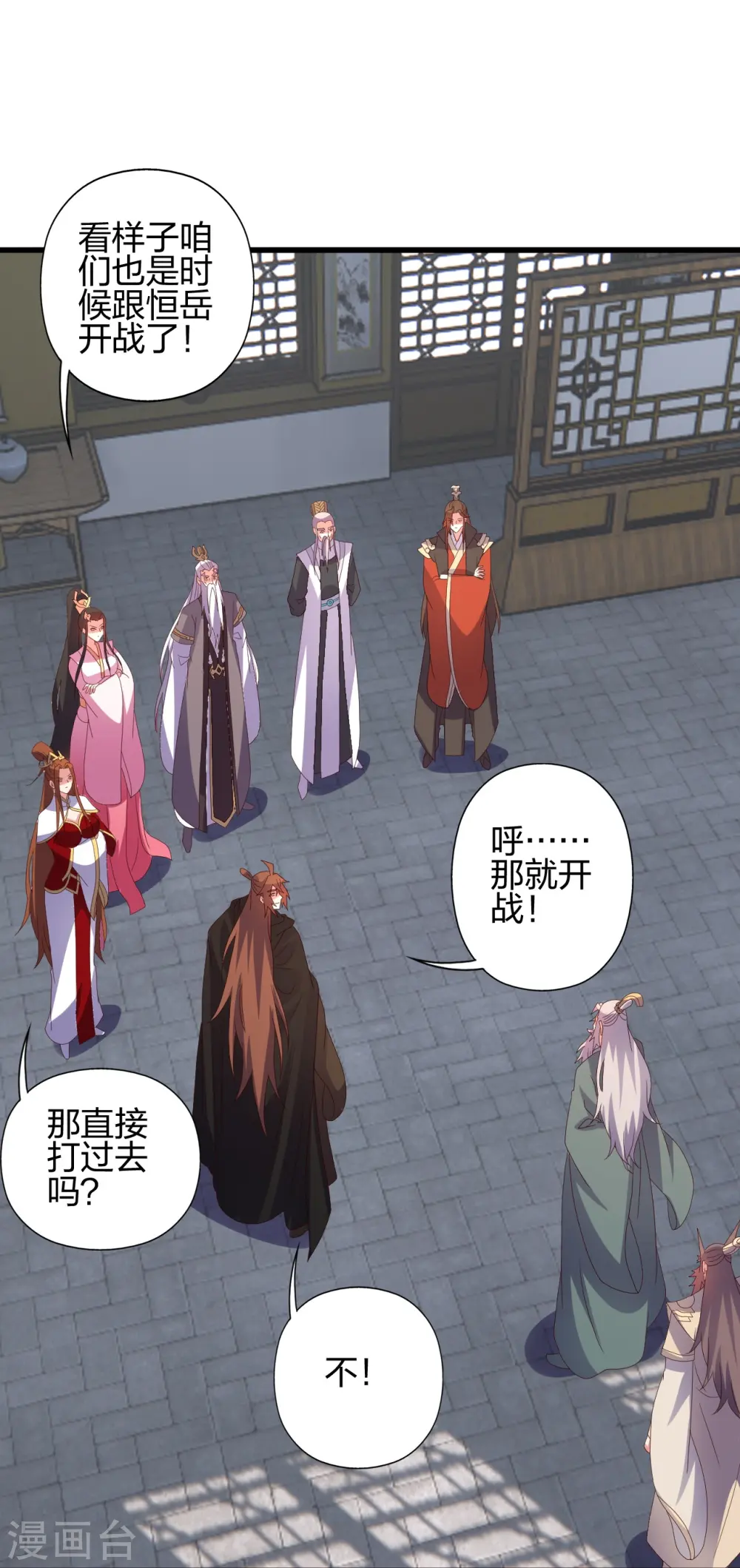 第454话 准备开战！47
