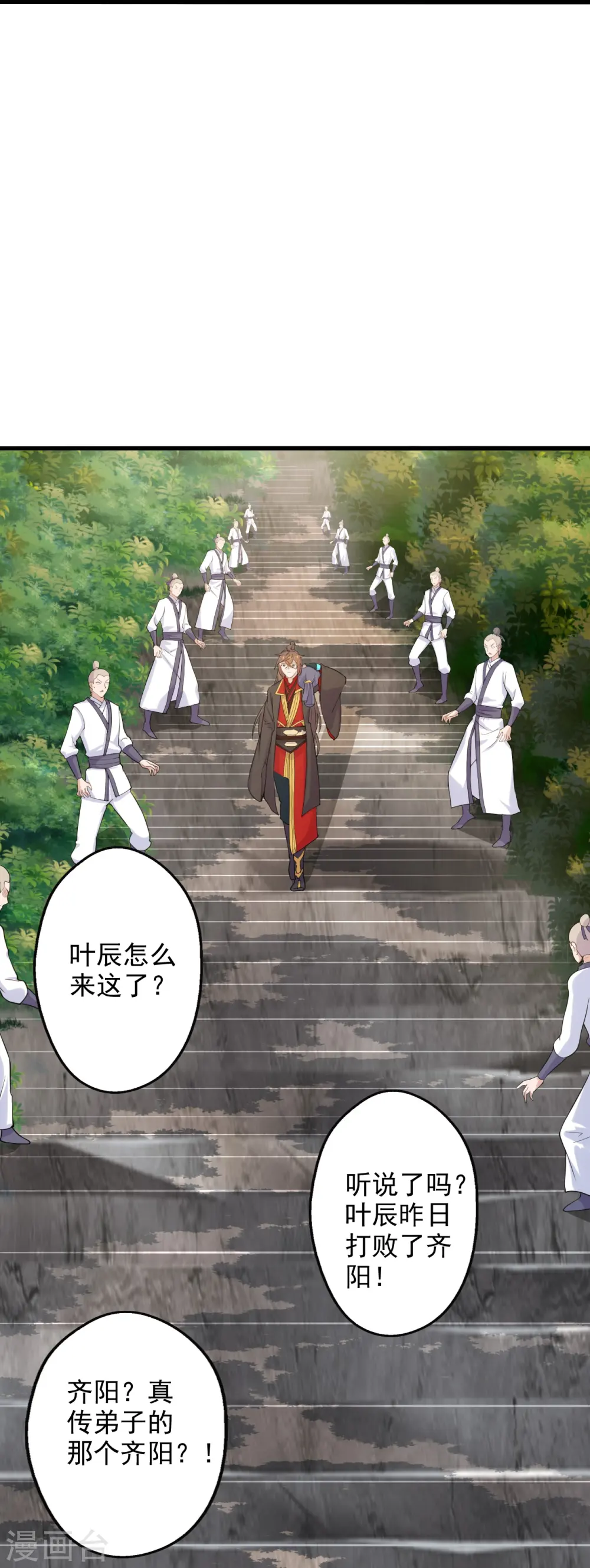 第209话 初炼三纹灵丹！34