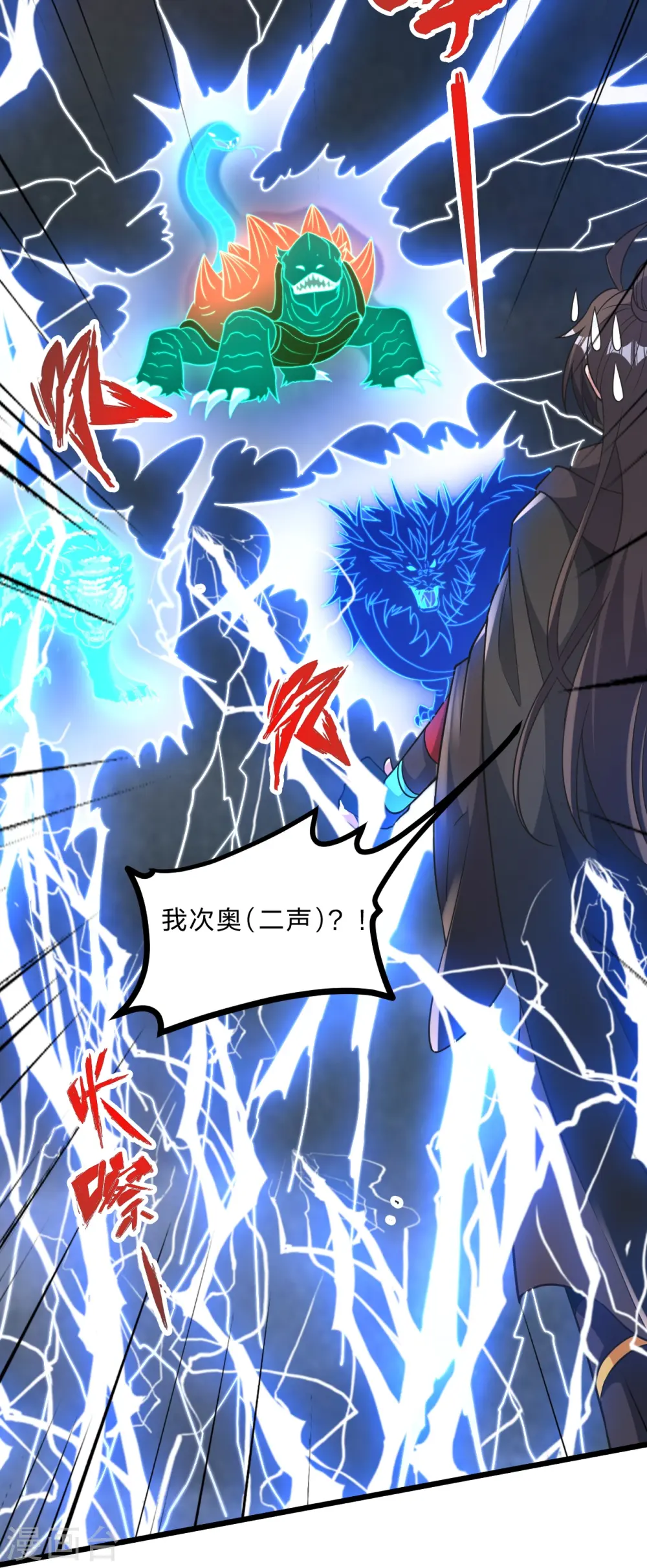 第450话 雷霆万钧！86