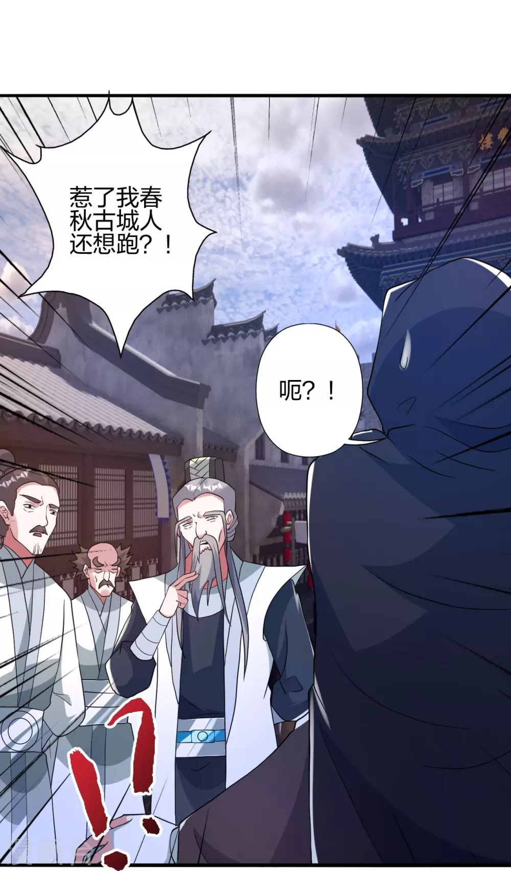 第359话 又被绑了！27
