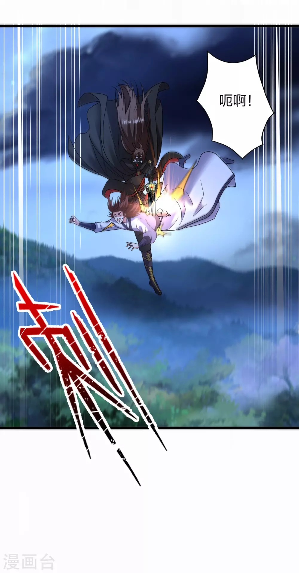 第393话 狂收肉身！36