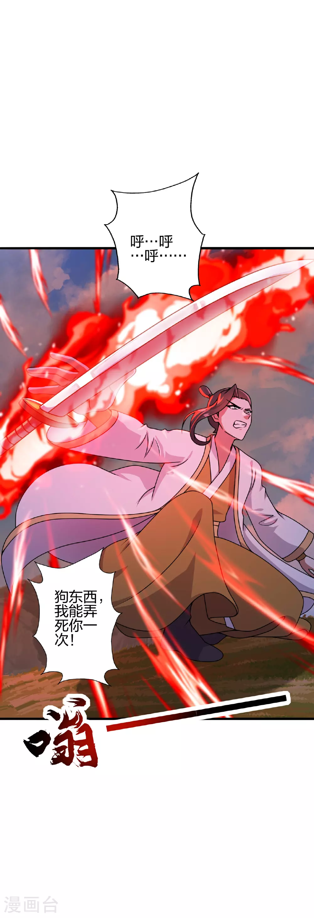 第464话 恶魔之力！59