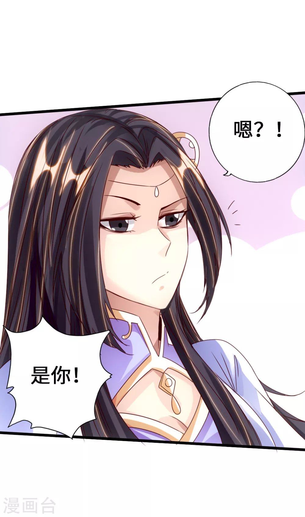 第68话 谁能驭真火！43