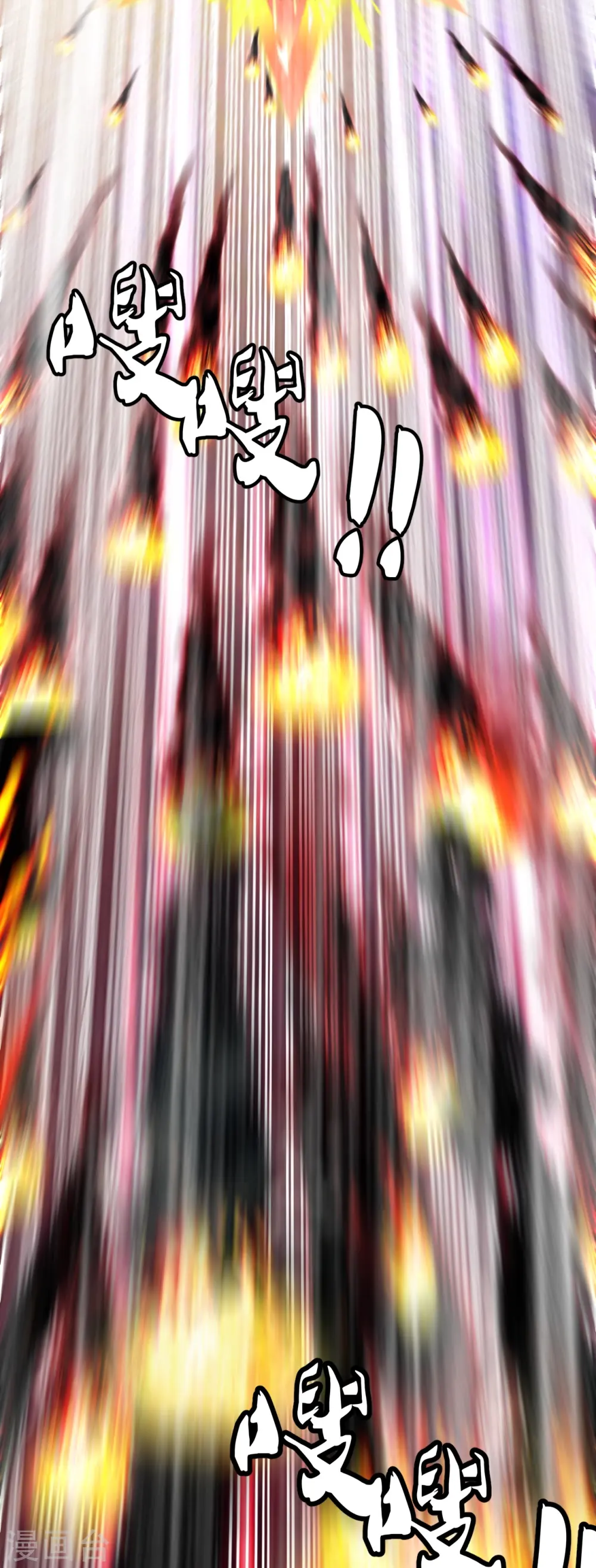 第233话 远古神剑！38