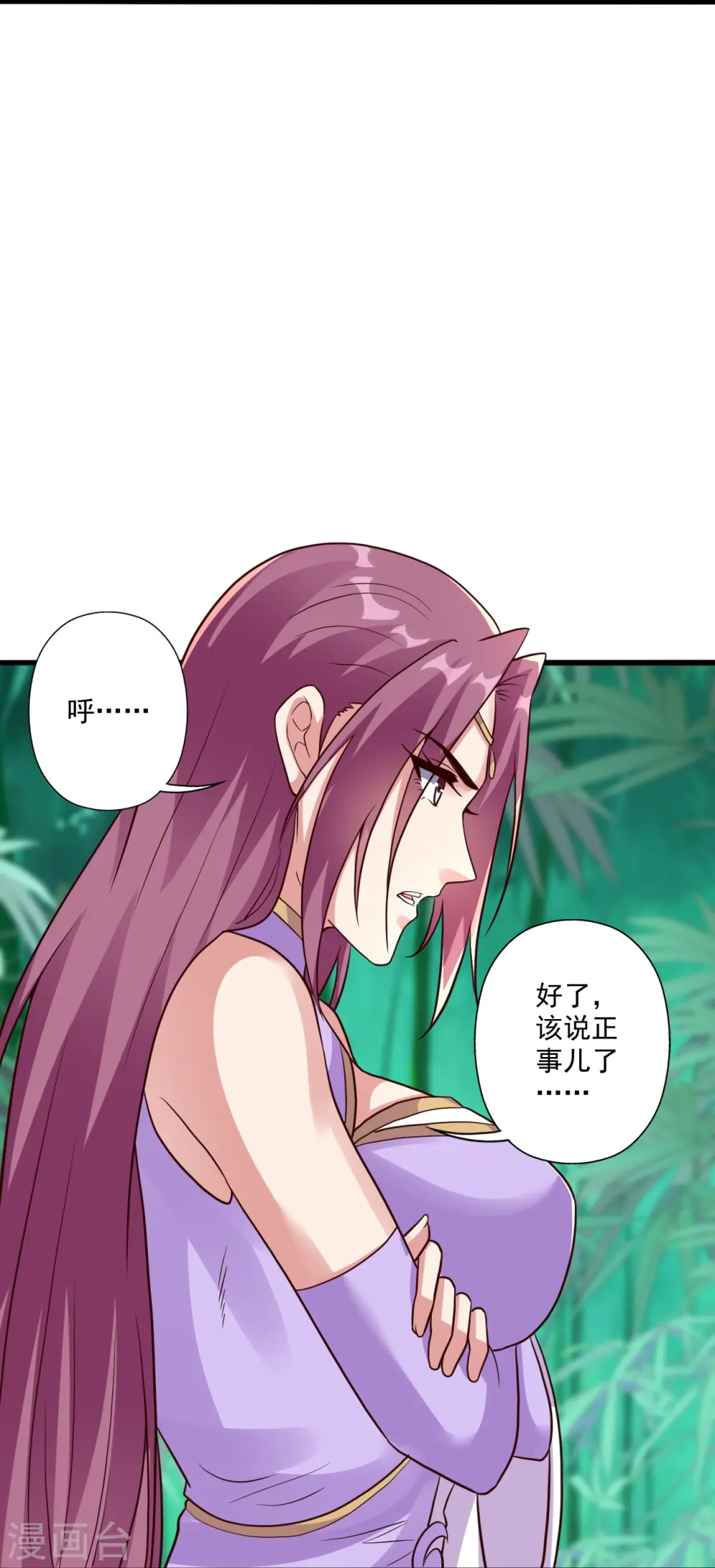 第279话 隐晦的杀气！78