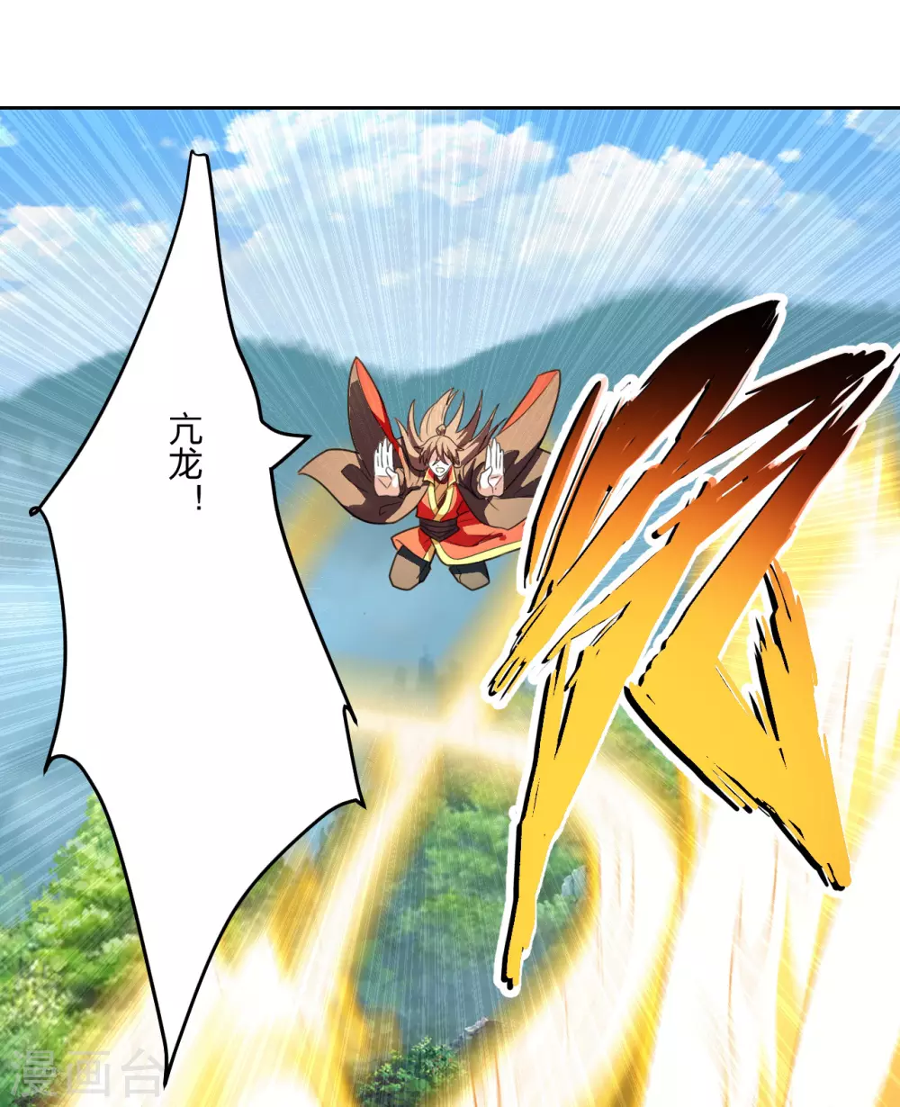 第139话 炸裂突围！22