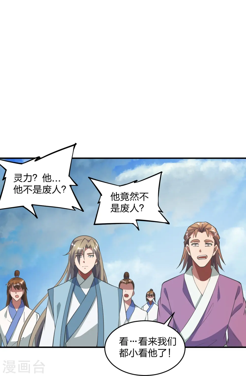 第310话 一招完败？！25