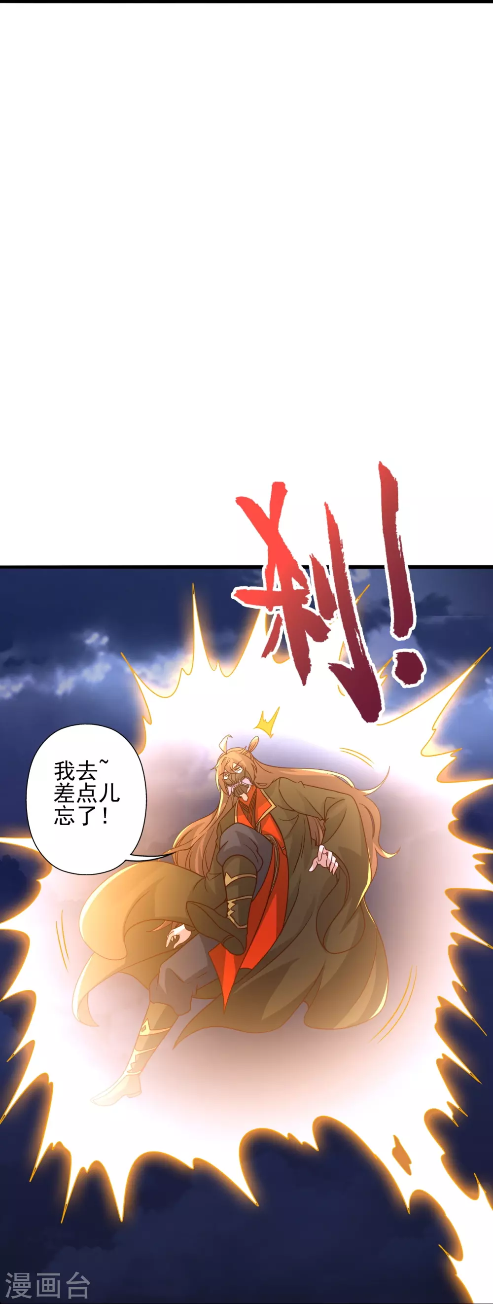 第336话 旷世天劫！30