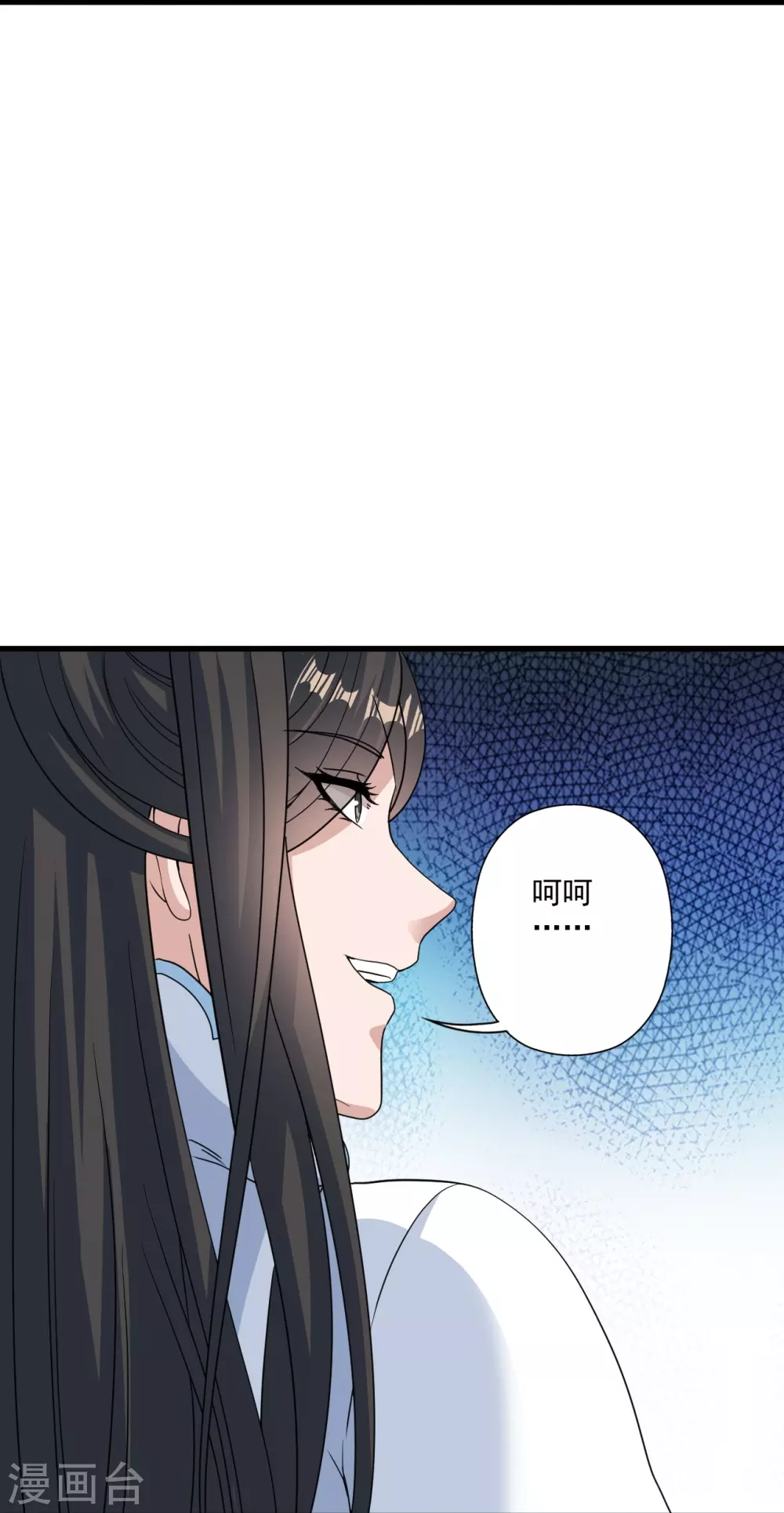 第317话 血亲？！74