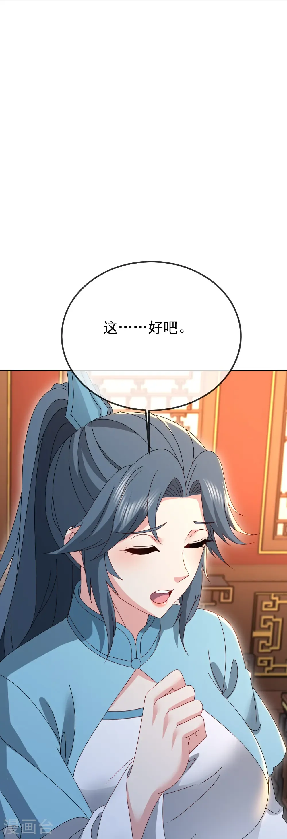 第596话 与子偕老41