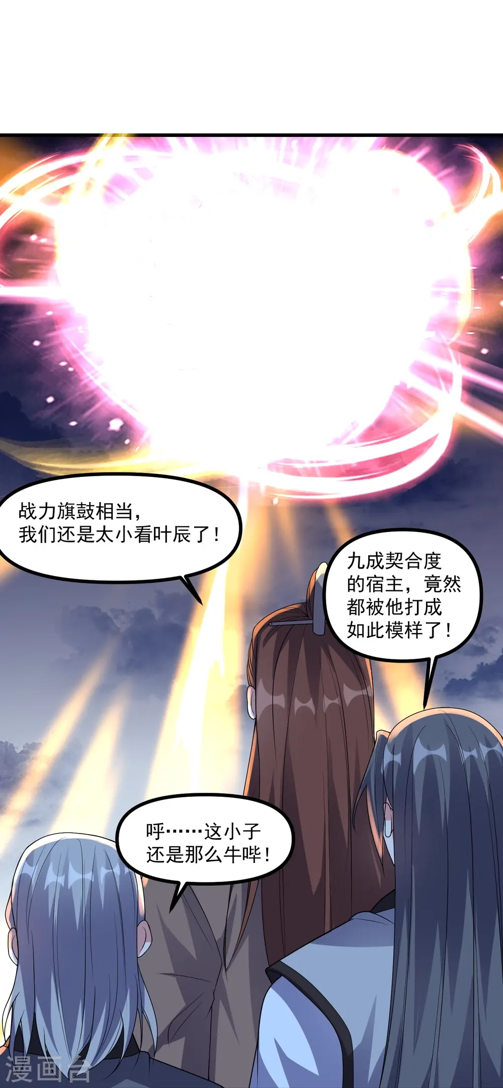 第312话 喋血！52