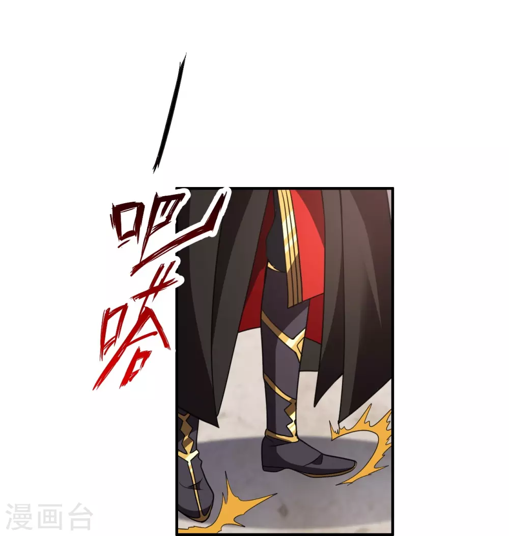 第361话 哔王杨三少！43