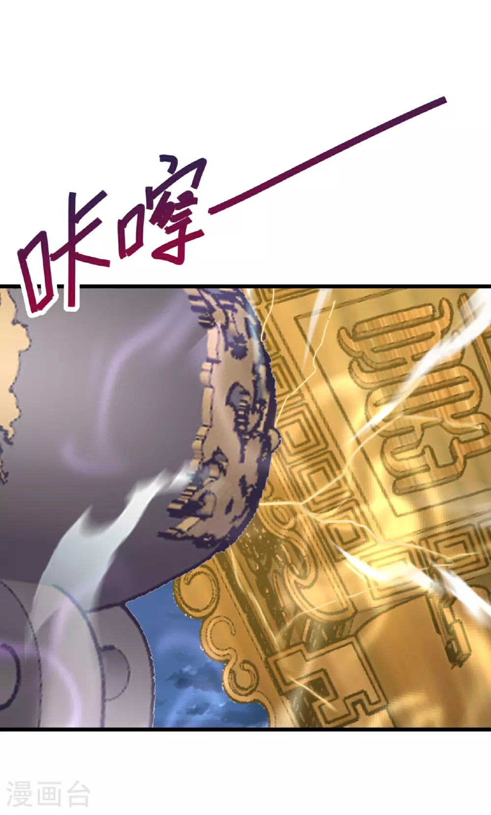 第493话 强大的面具人21
