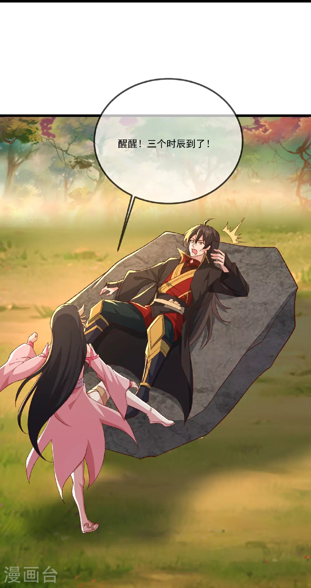 第509话 围攻青云宗61