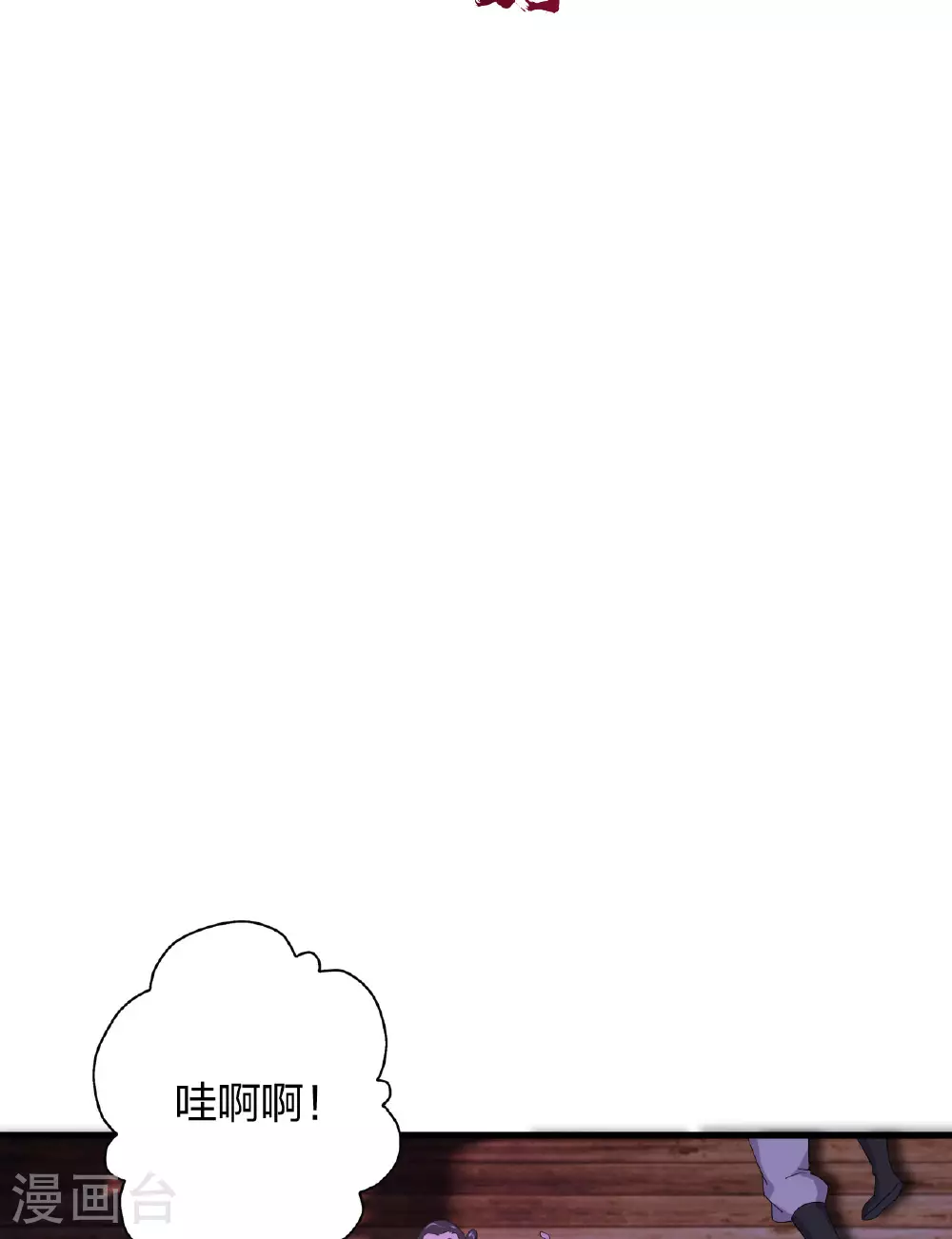 第476话 叶辰来援102