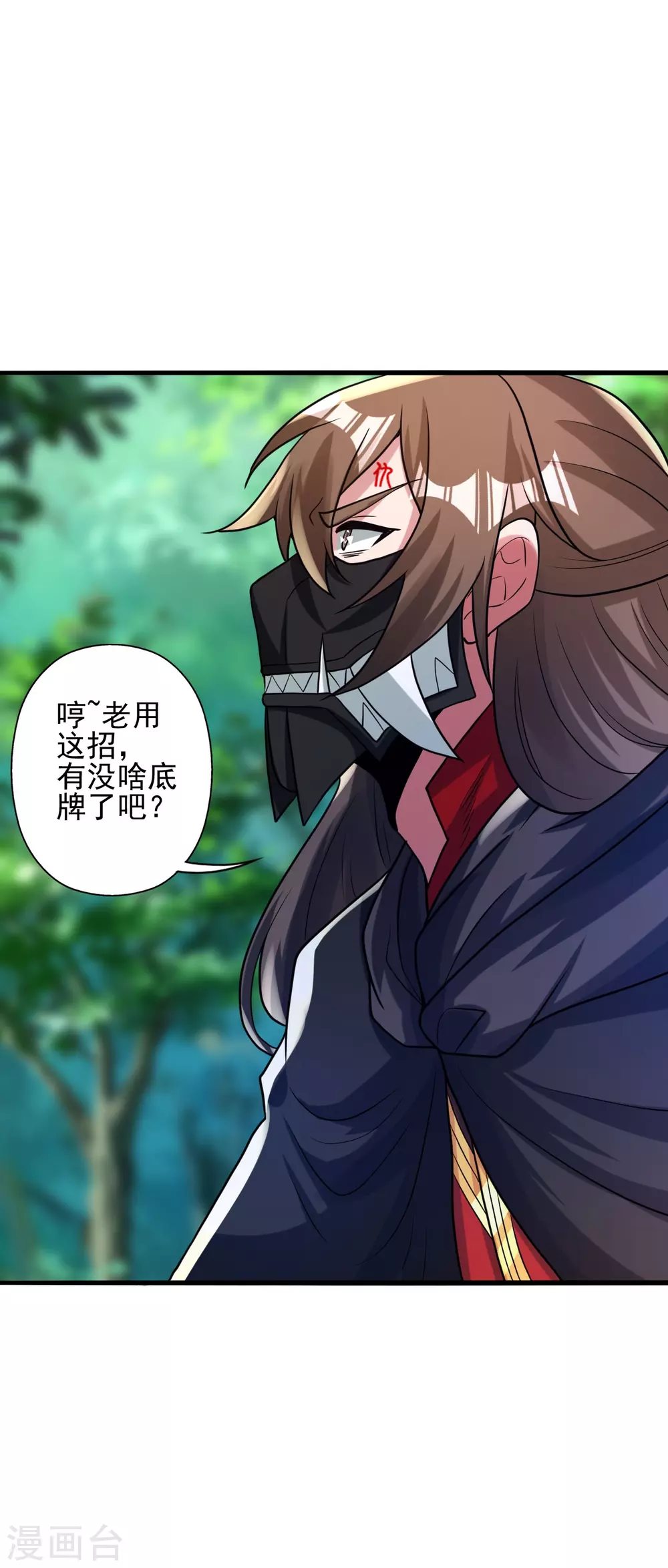 第343话 魂离肉身！60