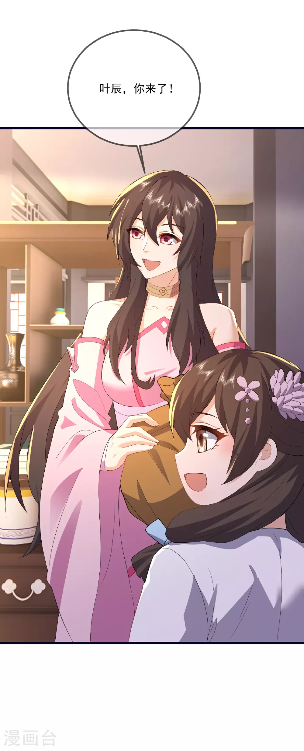 第533话 自成轮回25