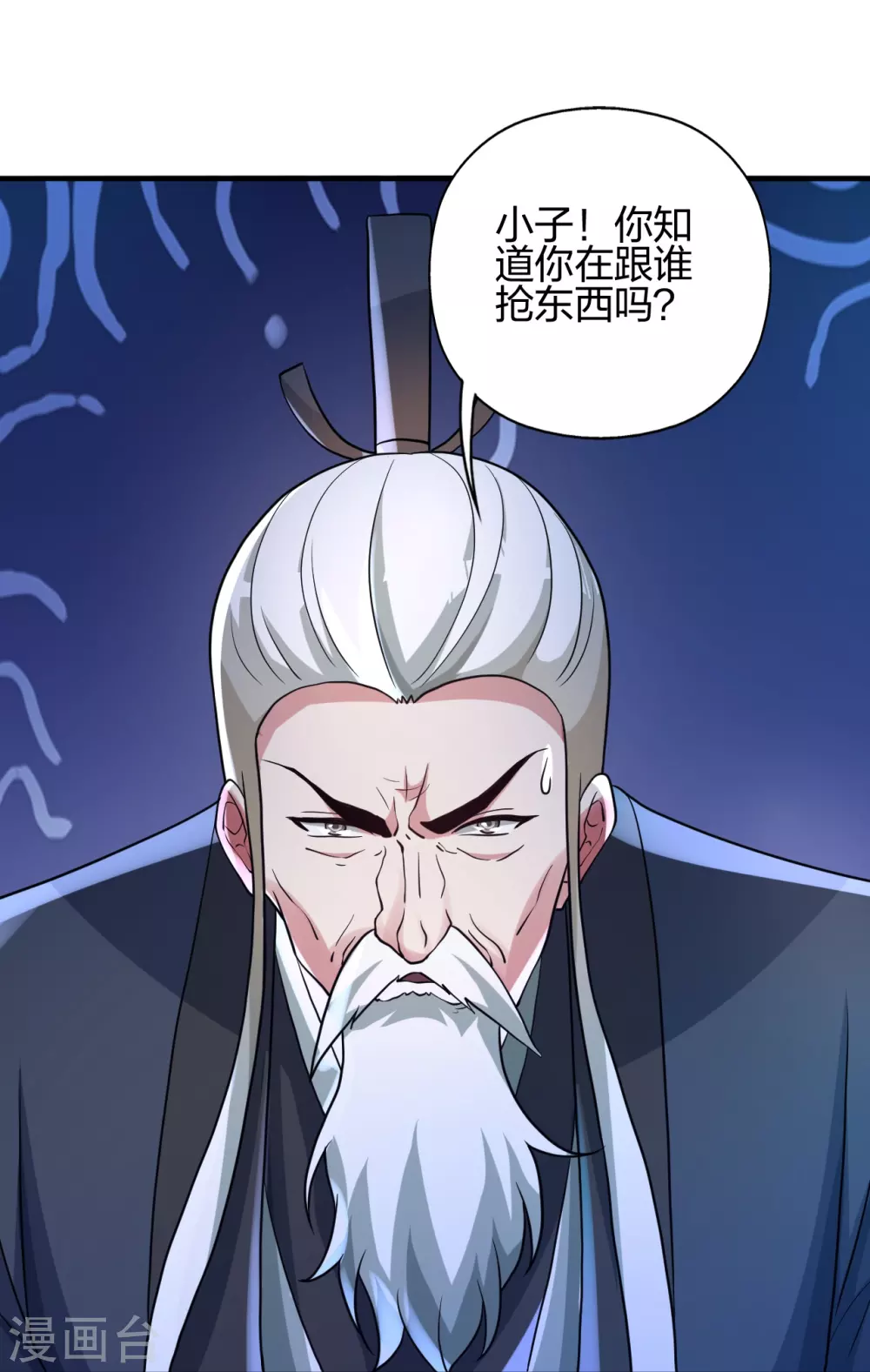 第349话 看不透的石头！75